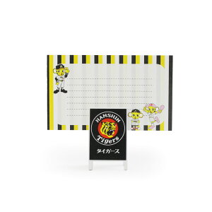 阪神タイガースグッズ ミニ看板クリップ 縦型 カード立て カードスタンド トラッキー 虎マーク メモクリップ カード立て