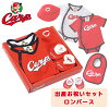 楽天市場 カープ ベビーの通販 楽天市場 カープ ベビーの通販