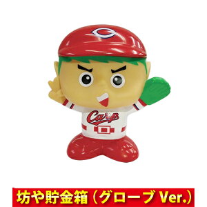 おもちゃ カープグッズの人気商品 通販 価格比較 価格 Com