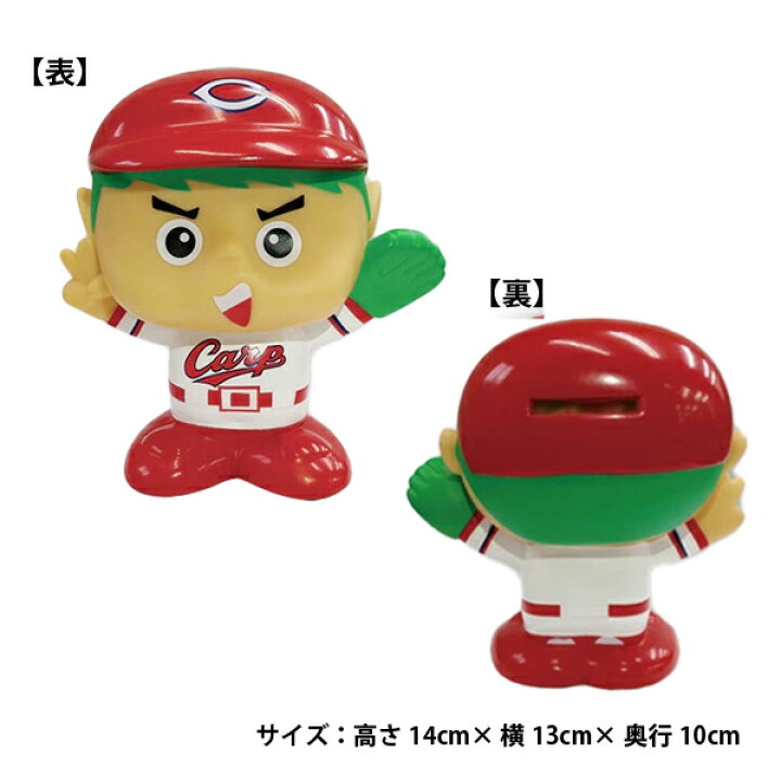 定番のお歳暮 カープ坊や箱 Atak Com Br