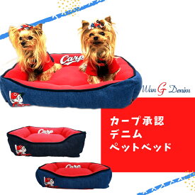 楽天市場 広島カープ 犬用品 ペット ペットグッズ の通販