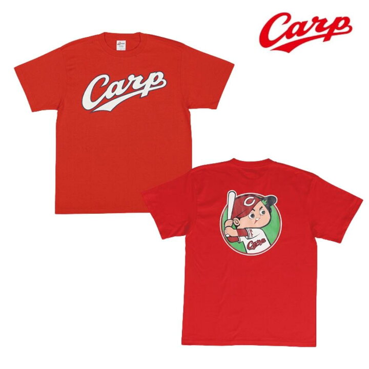 楽天市場】広島東洋カープグッズ オリジナルTシャツ 坊や 2023 