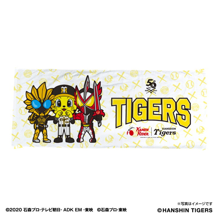 楽天市場 阪神タイガース 仮面ライダー 集合 仮面ライダーオーズ ラトラーターコンボ セイバー ハイブリッドフェイスタオル 仮面ライダー50周年記念ロゴ入り キングダム