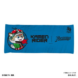 楽天市場 北海道日本ハムファイターズ タオルの通販