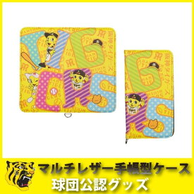 【アウトレット】阪神タイガースグッズ マルチレザー手帳型スマホケース マスコット