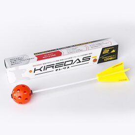 【マラソン期間エントリーでP5倍】『KIREDAS』　キレダスノーマルV2　白箱　初心者向け　野球トレーニング用品　練習用品　投球練習　スピード・回転数アップ　野球ギア