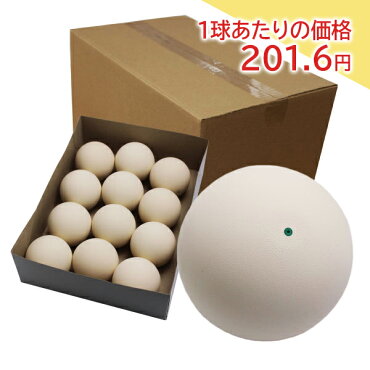 楽天市場 数量限定 ワケアリソフトテニスボール練習球 72個 ６ダース ホワイト イエロー キングダム