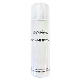 英昌化学工業 エアゾール式アルコール除菌スプレー 70ml