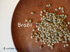 【コーヒー生豆】ブラジル　ショコラ　ピーベリー　＜内容量＞1kg
