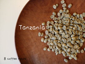 【コーヒー生豆】タンザニア　AA　＜内容量＞1kg