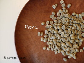 【コーヒー生豆】ペルー　チャンチャマイヨ　＜内容量＞100g