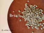 【コーヒー生豆】ブラジル　ショコラ　＜内容量＞2kg