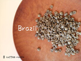 【コーヒー生豆】ブラジル　デカフェ（ノンカフェイン）＜内容量＞500g