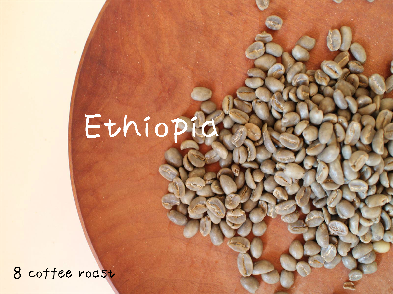 2020A W新作送料無料 コーヒー生豆 エチオピア モカシダモG-4 デカフェ 内容量 ５０ｇ ノンカフェイン アウトレット