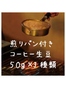 yR[q[zy[֑ΉzȃR[q[ɂ߁IptB99ނ̃R[q[3ނIłBi50g×3ށj@Zbg