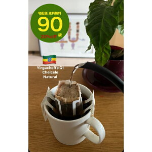 y8coffeez G`IsA@ CK`FtFG1@`F`F/i`@hbvobOR[q[6܁`90܁@n`R[q[[Xg@ nC[Xg   VOIW