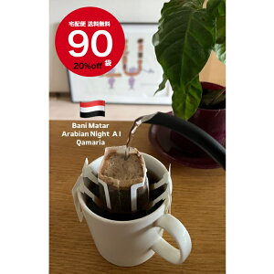 y8coffeez CG@oj[}^ ArAiCg AEJ}A@hbvobOR[q[6܁`90܁@n`R[q[[Xg@ nC[Xg   VOIW