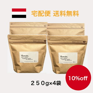 y8coffeezCG@oj[}^ ArAiCg AEJ}A@@200g`1kg@n`R[q[[Xg@ nC[Xg   E VOIW