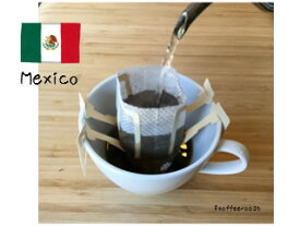 【ドリップパックコーヒー】【送料無料】メキシコ　AL　＜内容量＞12g×24袋　個包装
