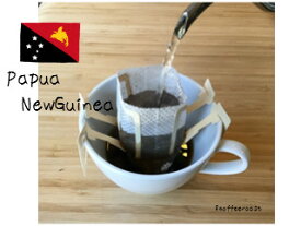 【ドリップパックコーヒー】【メール便送料無料】パプアニューギニア　シグリ農園　＜内容量＞12g×12袋　個包装
