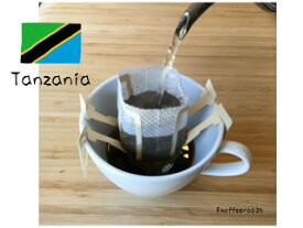 【ドリップパックコーヒー】【送料無料】タンザニア　AA　＜内容量＞12g×24袋　個包装