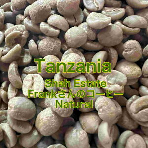 zց@R[q[@^UjA@SS@V[_@Frank̃R[q[@Natural@eʁ1kg`10kg@ƒp p