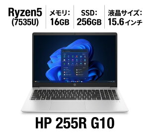 �y�V�i�z HP 255R G10 �m�[�g�p�\�R�� AMD Ryzen 5-7535U ������16GB SSD256GB 15.6�C���` FHD Windows11Pro