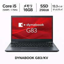 楽天市場】dynabook 1240pの通販