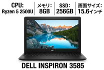 楽天市場】dell inspiron 15 ssd ryzen5の通販