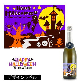 ＼本日購入＆レビューでもれなくクーポンGET！／ハロウィン ラベル スパークリングワイン (紫） 白 トレッビアーノ ガルガネガ ヴェネト エミリア ロマーニャ 750ml ノン ヴィンテージ スプマンテ オリジナル お酒 スパークリング ワイン シャンパン イタリア