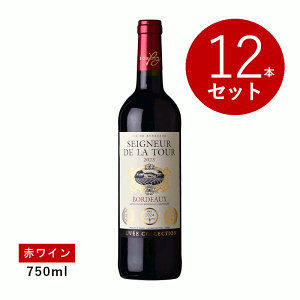 フランス セニョール ド ラトゥール (ワイン) 価格比較 - 価格.com