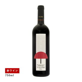 ヴァロリ モンテプルチァーノ ダブルッツォ プレルディオ(赤ワイン)