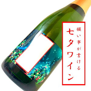 ワイン グッズ プレゼントの人気商品 通販 価格比較 価格 Com ワイン グッズ プレゼントの人気商品 通販 価格比較 価格 Com