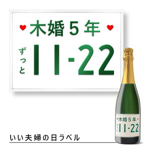 ワイン グッズ プレゼントの人気商品 通販 価格比較 価格 Com ワイン グッズ プレゼントの人気商品 通販 価格比較 価格 Com