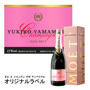 _{wr[łȂN[|GETI^yꃉxzytzG G Vh [ AyA  IWi x moet & chandon Vp j G[ v[