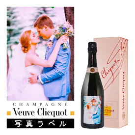 ＼本日購入＆レビューでもれなくクーポンGET！／【正規品】【箱付】ヴーヴ クリコ ローズ 写真 ラベル VEUVE CLICQUOT ROSE LABEL ロゼ シャンパン ピノノワール シャルドネ ピノムニエ シャンパーニュ 750ml 使用例：プレゼント 誕生日