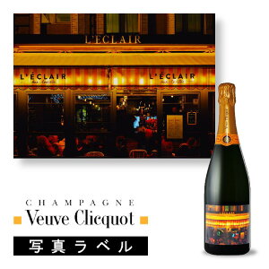 _{wr[łȂN[|GETI^yʐ^xzyz[ NR CG[x ʐ^ x VEUVE CLICQUOT YELLOW LABEL  Vp Vp[j 750ml IWi V