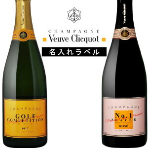 _{wr[łȂN[|GETI^yꃉxzyؔtz[ NR CG[x  x ؔ 2{ Zbg (CG[&[Y) VEUVE CLICQUOT YELLOW ROSE LABEL  