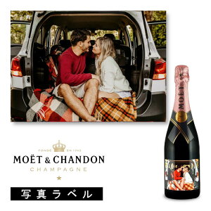 _{wr[łȂN[|GETI^yʐ^xzyzG G Vh [ AyA ʐ^ x moet & chandon [ Vp smm[ smjG Vh