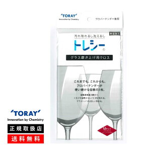 _{wr[łȂN[|GETI^OXグp gV[ MTCY zCg (1) TORAY  OX H  @B  o  NX v  @グ t 