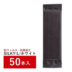 _{wr[łȂN[|GETI^ 唻    ڂ ĝ @  R SILKY VL[ LTCY F 50{ sDz mAR[    ٓ AE