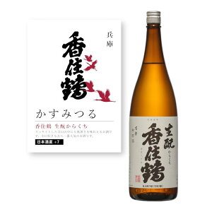 yPOPtzZ ?炭 1800ml  An n  Ď { h ݂ F Jj   HX B { aH CO Japanese Sake jyunmai   č ɍ 