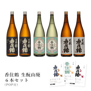 yPOPtzZ ? Rp 6{ Zbg 1800ml  An n  Ď { h F Jj   HX B { aH CO Japanese Sake jyunmai   č ɍ ݔ P[X 