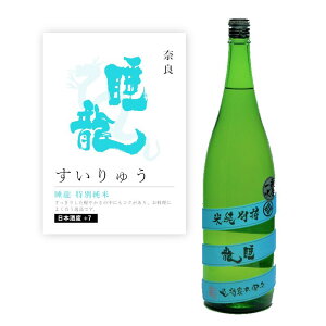 yʏ폤izyPOPtzʏ  1800ml ޗ FɎs vۖ{Ǝ n  Ď { h F Jj   HX B { aH CO イ  Japanese Sake jyunmai  