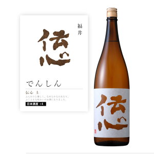 _{wr[łȂN[|GETI^yʏ폤izyPOPtz`S y { 1.8L 1800ml  z n { h ł񂵂 F Jj   HX B { aH CO J