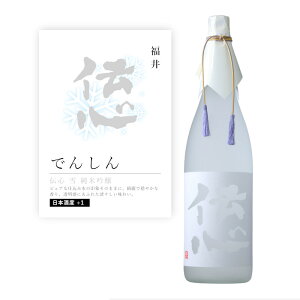_{wr[łȂN[|GETI^yʏ폤izyPOPtz`S  ċ 1.8L 1800ml  z n  Ď { h ł񂵂 F Jj   HX B {