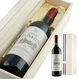 ＼本日購入＆レビューでもれなくクーポンGET！／【通常商品】【木箱付】【1994年】シャトー ラ ピオレット 1994 ボルドー プルミエ コート 赤ワイン ワイン 平成6年 歳 戌（いぬ）年 生まれ年 32歳 周年 箱付き ギフト ヴィンテージ