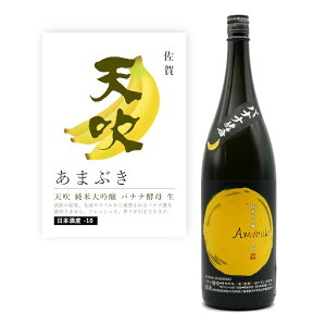 y1~ȏőzyʏ폤izyPOPtz V đ oiiy  1.8L 1800ml  n { Ì Z noii  F HX B { aH CO Japanese Sake jyun