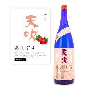 y1~ȏőzyʏ폤izyPOPtzV ċ y  1.8L 1800ml  n { h Z Y   F HX B { aH CO Japanese Sake j