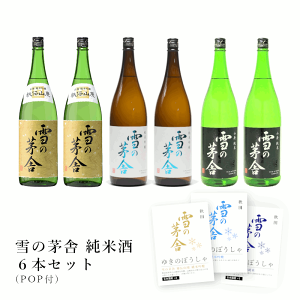 yʏ폤izyPOPtz̊ `Rpċ/ċ /Rp (3 × 2{) 6{ Zbg Hc k n ݔ h h { ꏡr 1800ml Japanese SakeHX Ɩp ܂Ƃ 